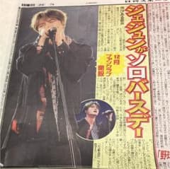 日刊スポーツ ジェジュンのサムネイル