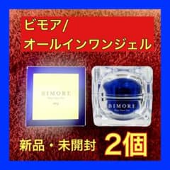ミライズ スキンケアジェル ビモア 2個のサムネイル