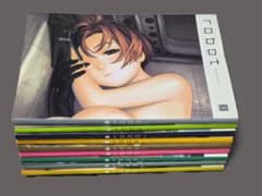 村田蓮爾責任編集 「robot」 vol.1～vol.9 9冊セットのサムネイル