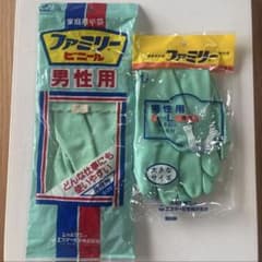 エステー化学　ファミリー　男性用　ビニール手袋 昭和レトロ　L 2双セットのサムネイル