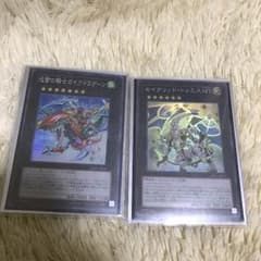 翔一様専用のサムネイル