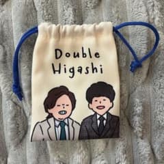 ダブルヒガシ ミニ巾着第2弾のサムネイル