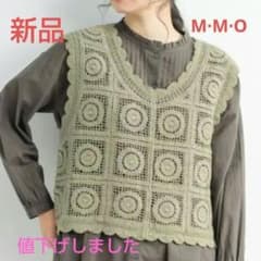 M·M·O クロシェ風ベストのサムネイル
