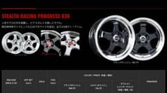 ステルスレーシング k36 16インチ 6.5Jのサムネイル