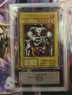 【ARS7】デーモンの召喚　初期ウルトラレア　vol.4 PSA7並 ARS7】デーモンの召喚 初期ウルトラレア vol.4 PSA7並 - メルカリ