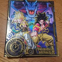 ドラゴンボールヒーローズバインダー  値下げしました！のサムネイル