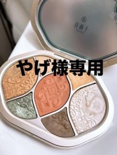 花西子　アイシャドウ　遊牧　限定　フローラシス　ファーシーズのサムネイル