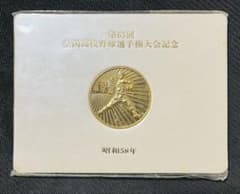 第100回全国高校野球選手権記念　ボール　メダル　誌面集　号外集　レア　入手困難 高品質 第100回全国高校野球選手権記念 ボール メダル 誌面集 号外集