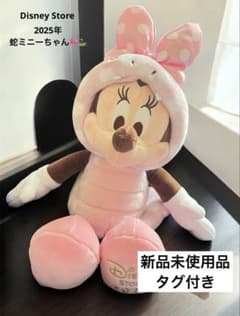 DisneyStore 2025ヘビ年ミニーちゃんのサムネイル