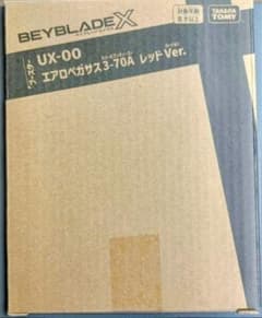 新品 エアロペガサス レッドVer. 未開封 ベイコード有 限定非売品のサムネイル