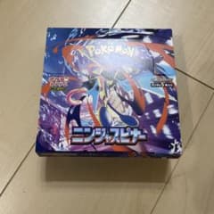 ポケモンカード ニンジャスピナー 1BOX シュリンクなし ペリペリなし