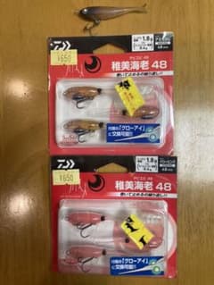 稚美海老48のサムネイル