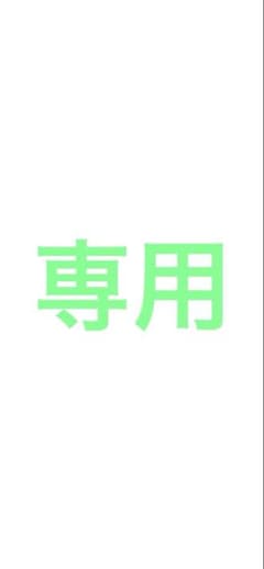 ミッフィー パスケース 黒のサムネイル