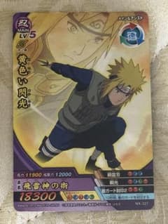 NARUTO ナルティメットクロス 波風ミナト NX-327のサムネイル