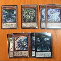 真竜パーツのサムネイル