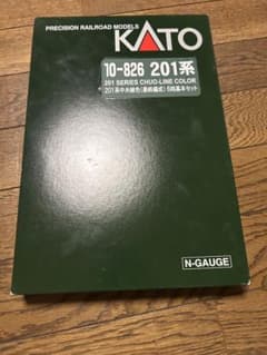 KATO 10-826 201系中央線(最終編成)10両セット - メルカリ