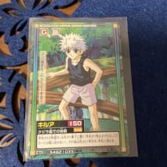 HUNTER×HUNTER ハイパーバトルカードc73 キルア クジラ島での休暇