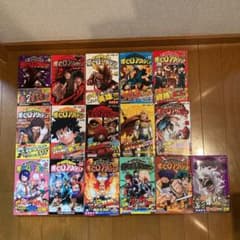 僕のヒーローアカデミア 9〜25巻セット(24なし)のサムネイル