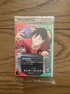 1番くじ】ワンピースカードゲーム プロモ モンキー・D・ルフィ - メルカリ