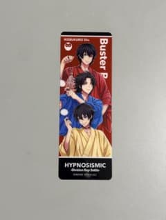 ヒプノシスマイク ヒプムビ　円盤特典　クリアしおり　イケブクロのサムネイル
