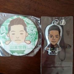 EXILE♪山本世界セットのサムネイル