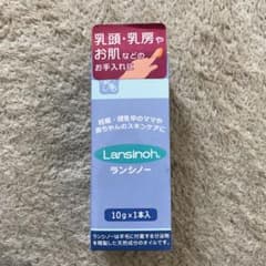 みとか様専用☆カネソン ランシノーのサムネイル