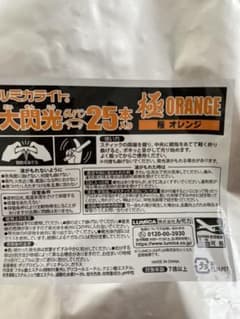 ひな様専用ページのサムネイル