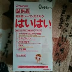 粉ミルク はいはい 未開封新品のサムネイル
