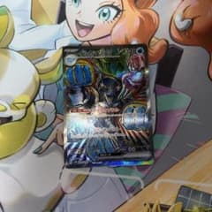 イルカマンex SARのサムネイル
