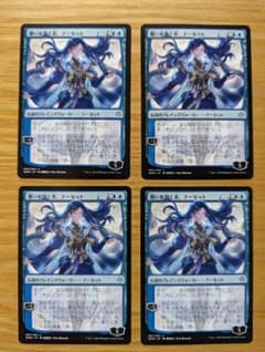 MTG 覆いを割く者ナーセット 日本語 4枚セットのサムネイル