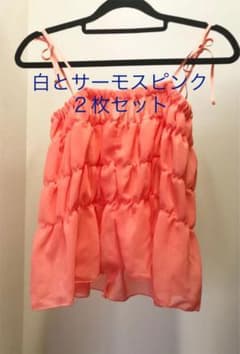 トップス2枚セット サーモンピンク系とホワイトのサムネイル