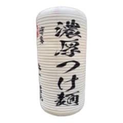 ぽんぽこさん専用のサムネイル