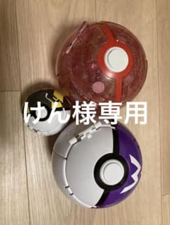 ポケモン　モンコレ　ポケデルゼ　3個セットのサムネイル