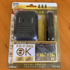 mmsj様専用☺︎セルスター工業 FTU-30Bのサムネイル