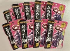 UHA味覚糖 忍者めし 鋼 改 グレープ味 9袋セットのサムネイル