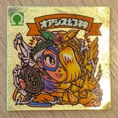 ビックリマンシール　オアシス幻神のサムネイル