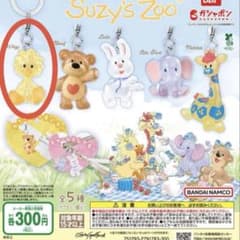 スージーズー　めじるしアクセサリー　ウィッツィーのサムネイル