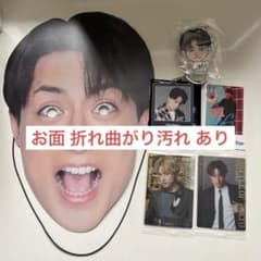 白濱亜嵐 セット まとめ 売り - メルカリ
