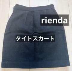 rienda リエンダ　ミニスカート　タイトスカート　スカート　ミニ丈のサムネイル