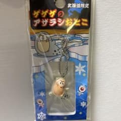 北海道限定 ゲゲゲのアザラシおとこ ストラップ - メルカリ