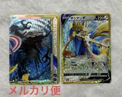 ポケカ 30th 復刻 ダークライ クレセリア ザシアン 2枚セット