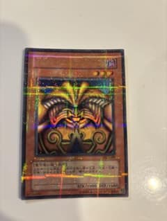 遊戯王 封印されしエクゾディア ウルトラパラレルレアのサムネイル