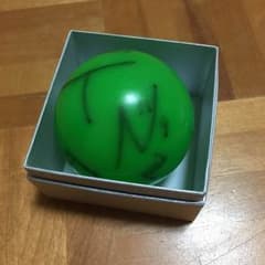 二階堂高嗣 サインボールのサムネイル