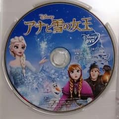 アナと雪の女王 DVDのサムネイル