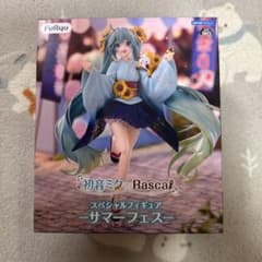 初音ミク ラスカル スペシャルフィギュア サマーフェス - メルカリ