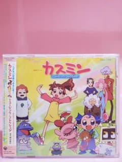 カスミン　ミュージック・コレクション　帯付き カスミン ミュージック・コレクション - メルカリ