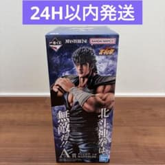 호쿠토의 주먹 이치 반 쿠지 A상 켄시로우 피규어