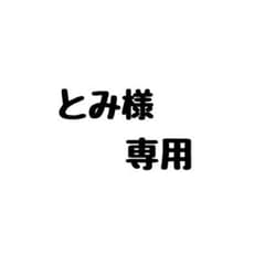 ラバーキーホルダーのサムネイル