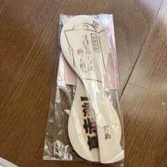 カープしゃもじ　2個セットのサムネイル
