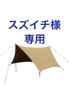 テンマクデザイン パンダ タープ TCのサムネイル